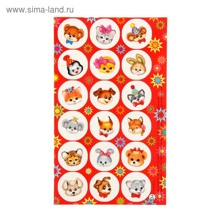 Наклейки поощрительные "Животные"
Наклейки поощрительные "Животные"
