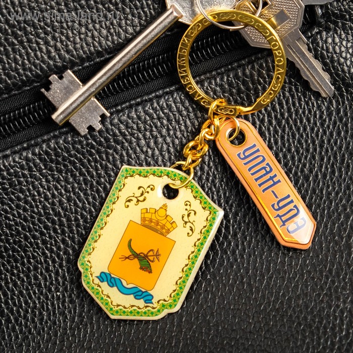 Брелок двусторонний «Улан-Удэ. Герб»
Брелок двусторонний «Улан-Удэ. Герб»