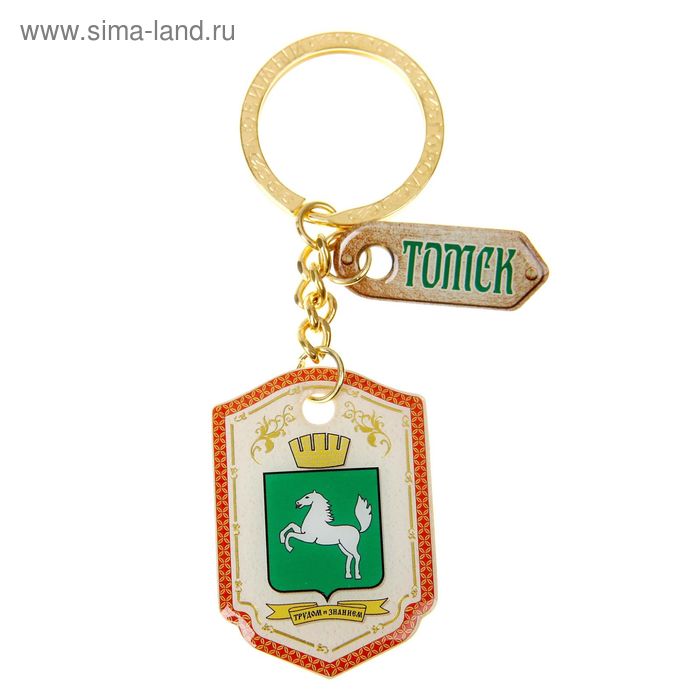 Брелок двусторонний «Томск. Герб»
Брелок двусторонний «Томск. Герб»