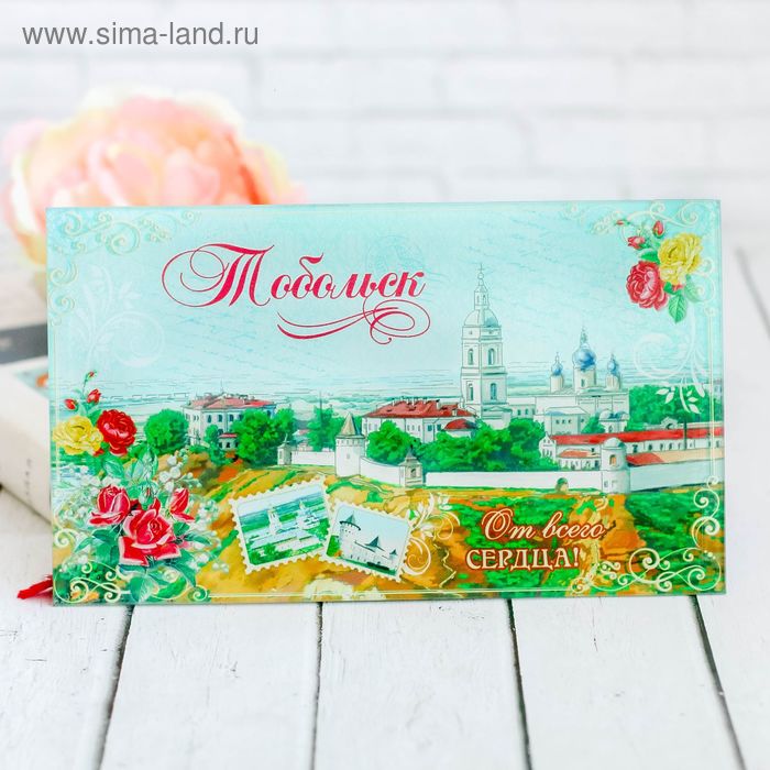 Настольная картина «Тобольск»
Настольная картина «Тобольск»