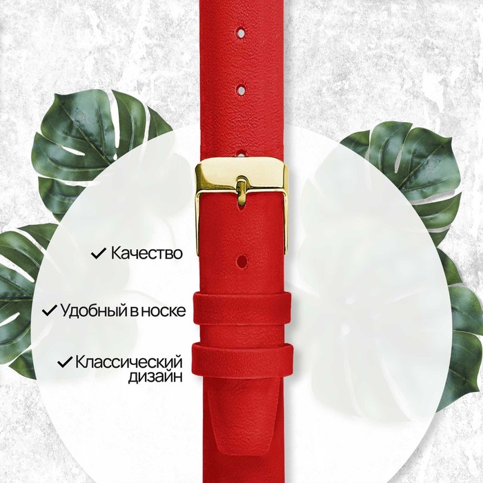 фото Ремешок для часов, женский, 12 мм, запряжник 65 мм, горт 105 мм, натуральная кожа straps