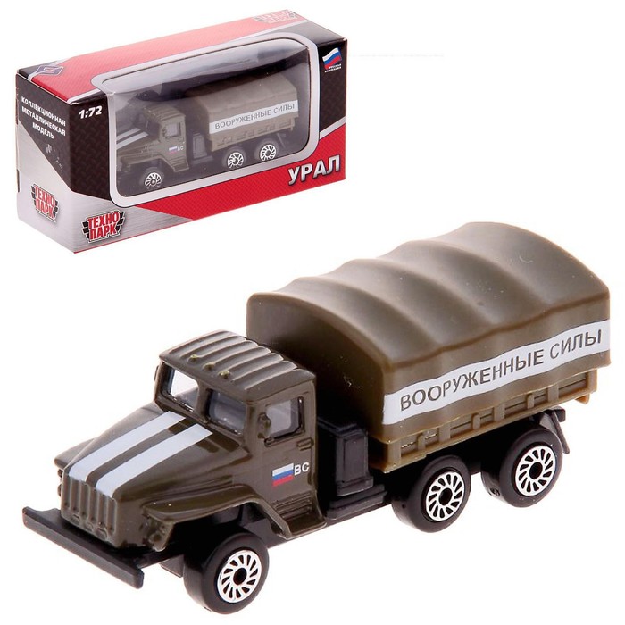 Машина металлическая «Урал», масштаб 1:72, МИКС
Машина металлическая «Урал», масштаб 1:72, МИКС