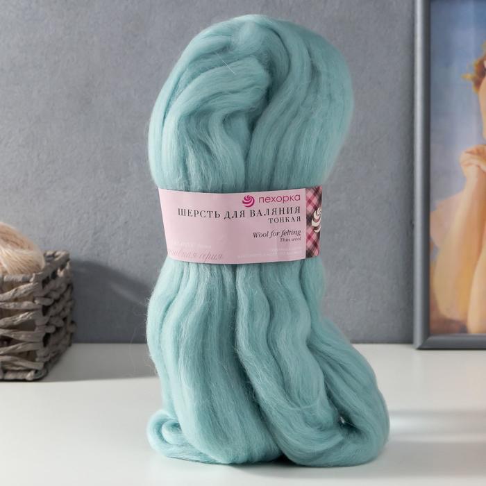 Шерсть для валяния 100% тонкая шерсть 50гр (752-Дымчато-бирюзовый)
Шерсть для валяния 100% тонкая шерсть 50гр (752-Дымчато-бирюзовый)