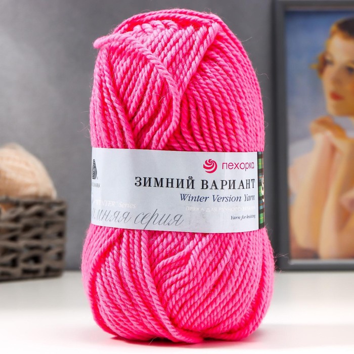 Пряжа "Зимний вариант" 95% имп.шерсть, 5% акрил объёмный 100м/100гр (163-Миндаль)
Пряжа "Зимний вариант" 95% имп.шерсть, 5% акрил объёмный 100м/100гр (163-Миндаль)