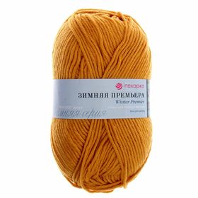 Пряжа "Зимняя премьера" 50%меринос.шерсть, 50% акрил объёмный 150м/100гр (340-Листопад)
Пряжа "Зимняя премьера" 50%меринос.шерсть, 50% акрил объёмный 150м/100гр (340-Листопад)