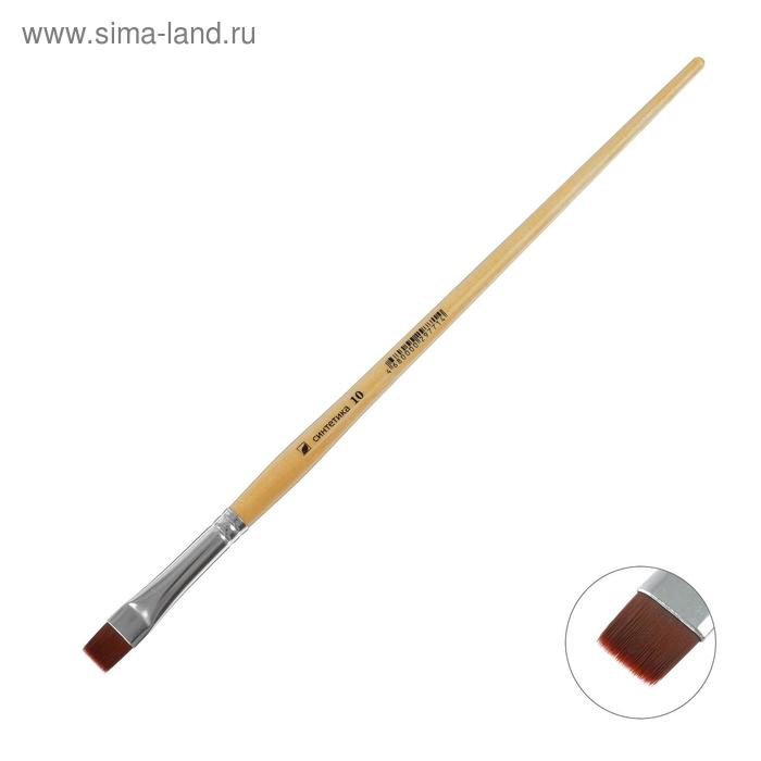 Кисть Синтетика Плоская, укороченная вставка, серия "Хобби" (нейлон) №10, d-10 мм, L-10 мм (удлинённая ручка)
Кисть Синтетика Плоская, укороченная вставка, серия "Хобби" (нейлон) №10, d-10 мм, L-10 мм (удлинённая ручка)