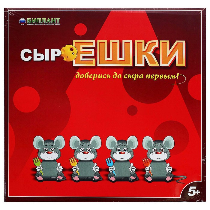 Настольная игра «Сыроешки»
Настольная игра «Сыроешки»