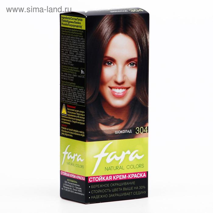 Краска для волос Fara Natural Colors, тон 304, шоколад, 135 мл
Краска для волос Fara Natural Colors, тон 304, шоколад, 135 мл