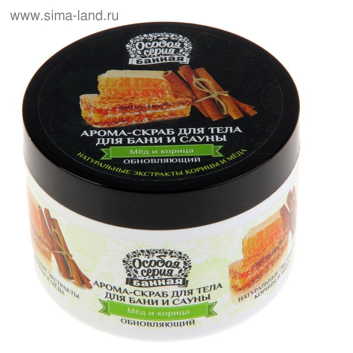 Арома-скраб для тела Особая серия "Банная Мед и Корица", 500 мл
Арома-скраб для тела Особая серия "Банная Мед и Корица", 500 мл