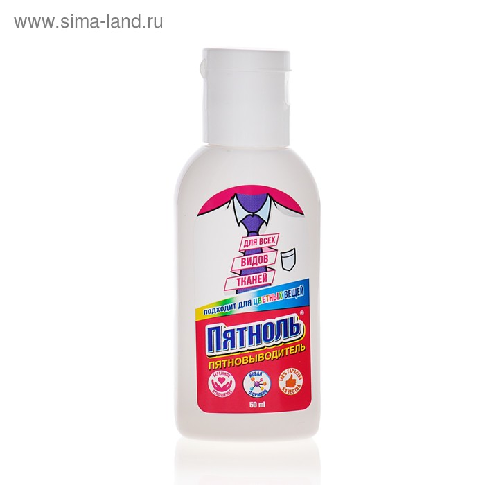 Пятновыводитель Selena "Пятноль", гель, 50 мл
Пятновыводитель Selena "Пятноль", гель, 50 мл