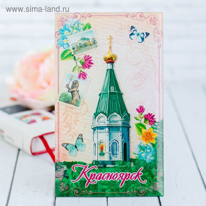 Настольная картина «Красноярск»
Настольная картина «Красноярск»