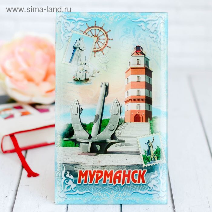Настольная картина «Мурманск»
Настольная картина «Мурманск»