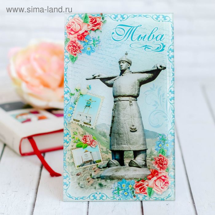 Настольная картина «Тыва»
Настольная картина «Тыва»