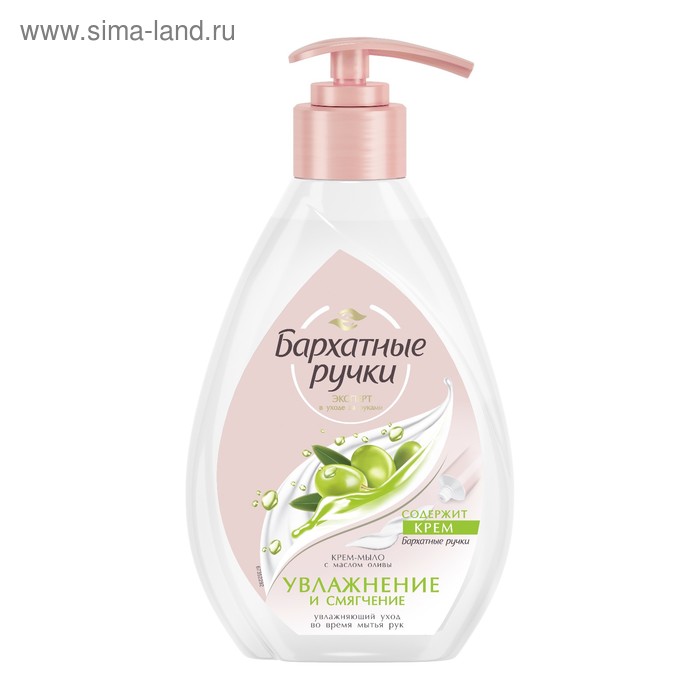 Жидкое крем-мыло Бархатные ручки «Увлажнение и смягчение», 240 мл
Жидкое крем-мыло Бархатные ручки «Увлажнение и смягчение», 240 мл