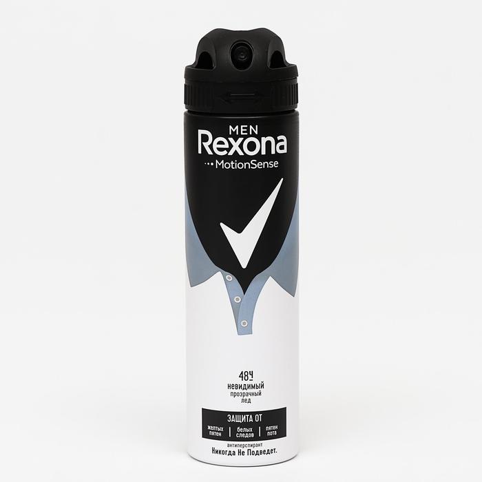 Антиперспирант Rexona Men MotionSense «Невидимый», аэрозоль, 150 мл
Антиперспирант Rexona Men MotionSense «Невидимый», аэрозоль, 150 мл