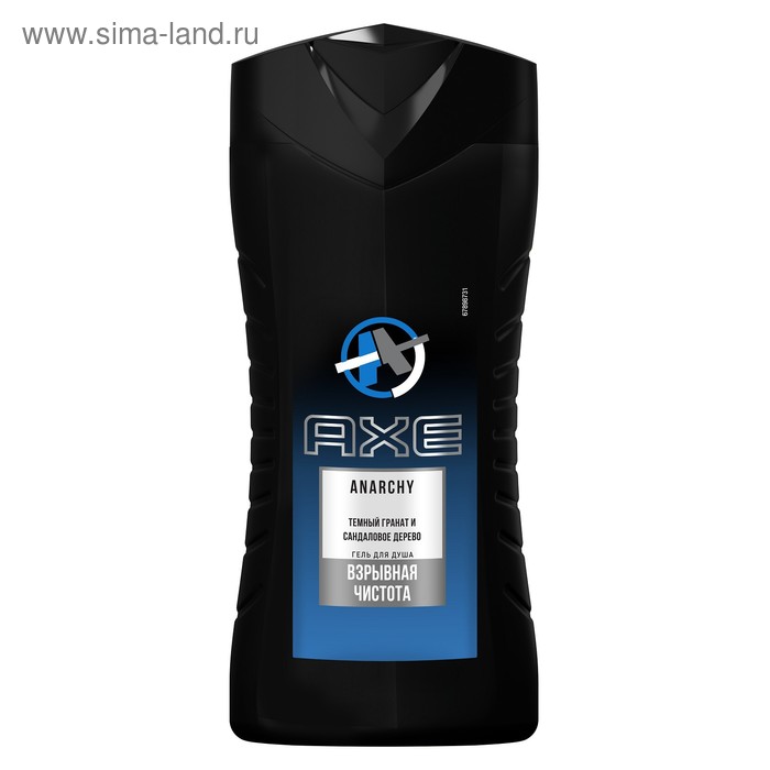 Гель для душа AXE Anarchy, 250 мл
Гель для душа AXE Anarchy, 250 мл