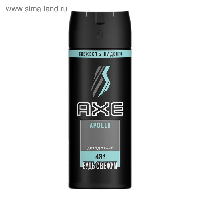 Дезодорант AXE Apollo, 150 мл
Дезодорант AXE Apollo, 150 мл