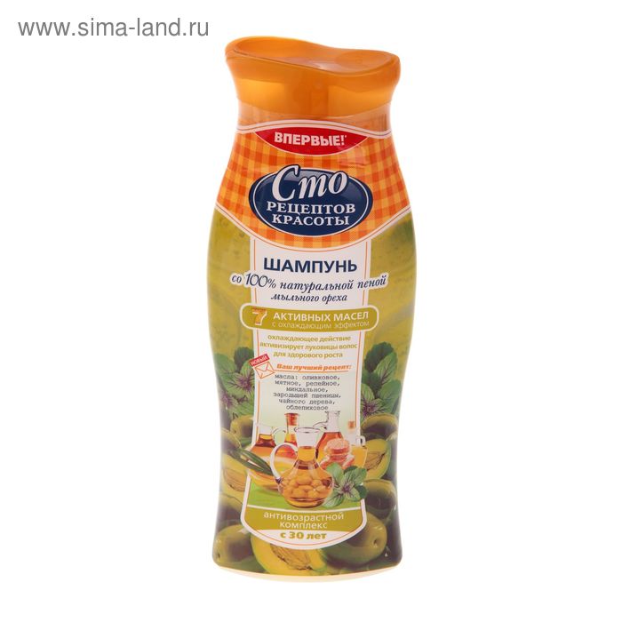 Шампунь для волос Сто рецептов красоты "7 активных масел", 380 мл
Шампунь для волос Сто рецептов красоты "7 активных масел", 380 мл