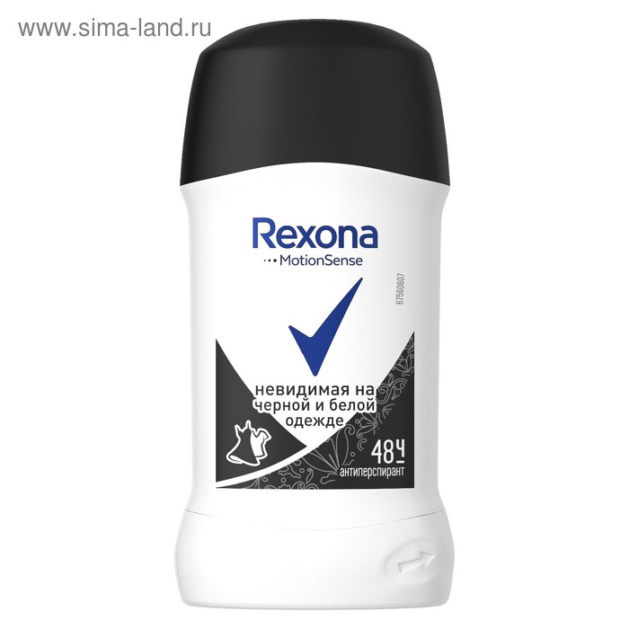 Антиперспирант Rexona MotionSense «Невидимый на чёрном и белом», стик, 40 г
Антиперспирант Rexona MotionSense «Невидимый на чёрном и белом», стик, 40 г