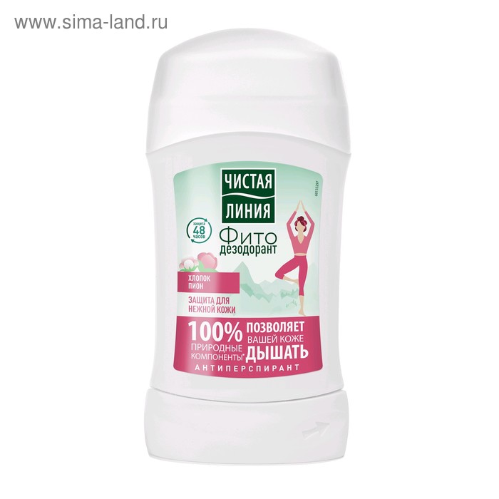 Дезодорант-антиперспирант «Чистая линия. Защита для нежной кожи», стик, 40 мл
Дезодорант-антиперспирант «Чистая линия. Защита для нежной кожи», стик, 40 мл