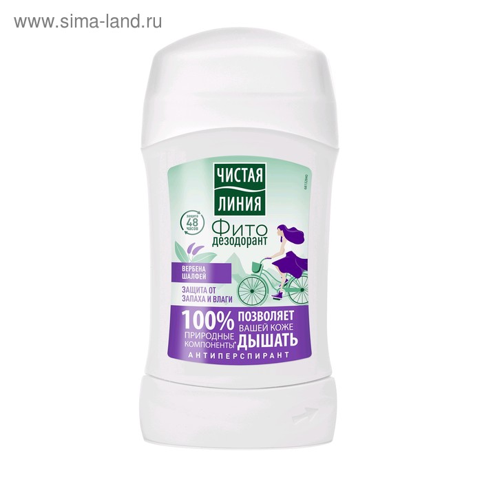 Дезодорант-антиперспирант Чистая линия «Защита от запаха и влаги», стик, 40 мл
Дезодорант-антиперспирант Чистая линия «Защита от запаха и влаги», стик, 40 мл