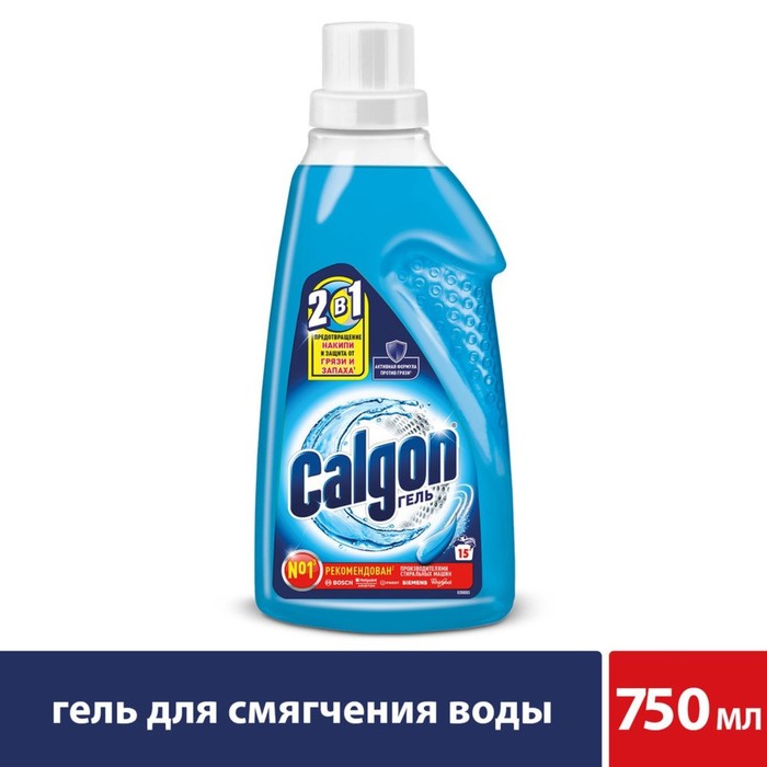 Средство для cмягчения воды и предотвращения образования накипи Calgon 2в1 гель, 750мл 
Средство для cмягчения воды и предотвращения образования накипи Calgon 2в1 гель, 750мл