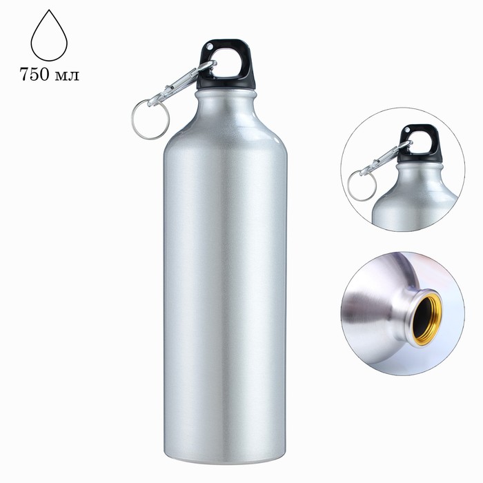 фото Фляжка-бутылка для воды "классика", 750 мл, 7 х 24.5 см, серебро