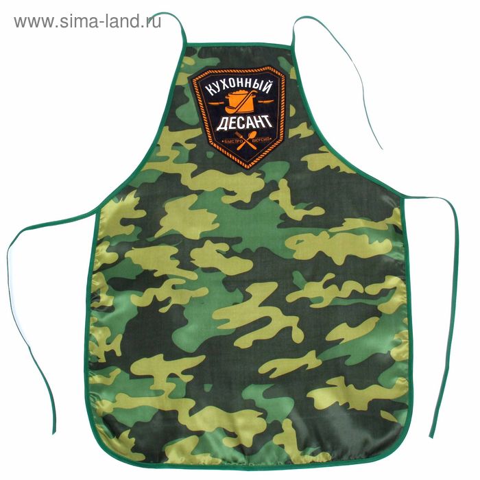 Фартук "Кухонный десант"
Фартук "Кухонный десант"