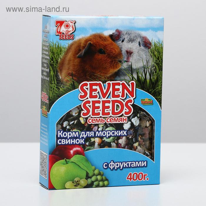 Корм Seven Seeds Special для морских свинок, с фруктами, 400 г
Корм Seven Seeds Special для морских свинок, с фруктами, 400 г