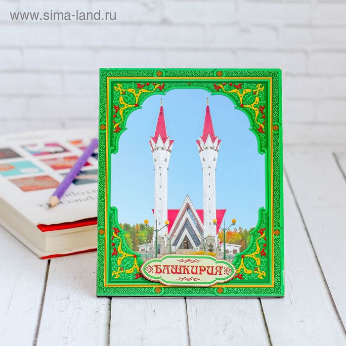 Панно «Башкортостан»
Панно «Башкортостан»