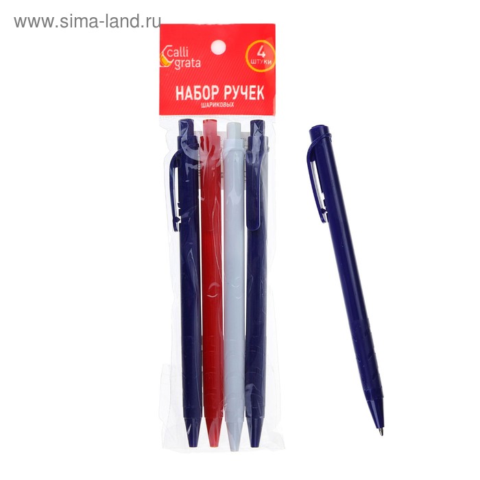 Набор ручек шариковых Calligrata, 4 штуки, автоматические, стержень синий
Набор ручек шариковых Calligrata, 4 штуки, автоматические, стержень синий