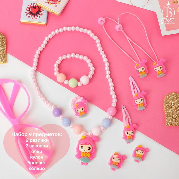 Набор детский "Выбражулька" 7 предметов, девочка, цвет МИКС
Набор детский "Выбражулька" 7 предметов, девочка, цвет МИКС