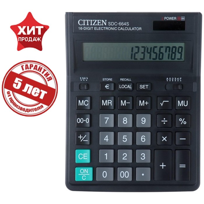 Калькулятор настольный 16 разрядный, Citizen Business Line SDC-664S, двойное питание, 153 х 199 х 31 мм, чёрный
Калькулятор настольный 16 разрядный, Citizen Business Line SDC-664S, двойное питание, 153 х 199 х 31 мм, чёрный