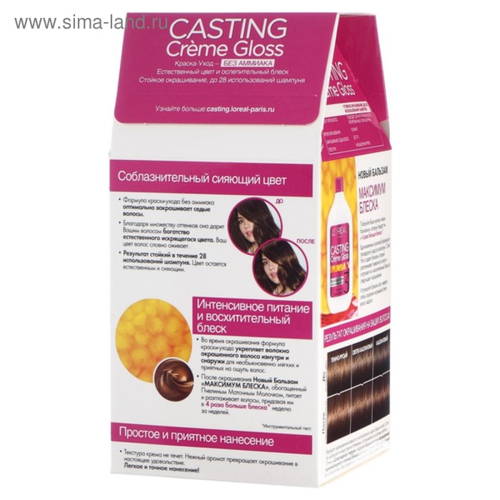 Краска для волос L'Oreal Casting Creme Gloss, без аммиака, тон 503, шоколадная глазурь
Краска для волос L'Oreal Casting Creme Gloss, без аммиака, тон 503, шоколадная глазурь