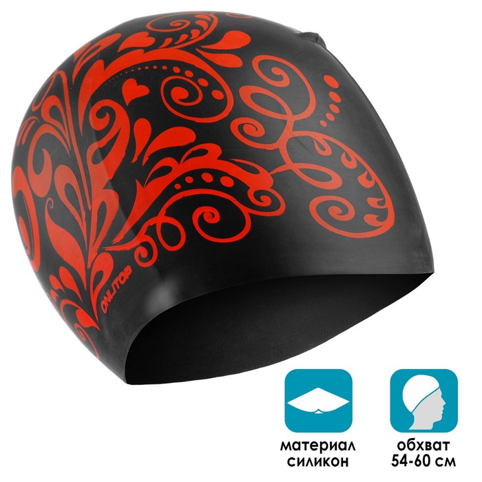 Шапочка для плавания взрослая RUSSIA sport, силиконовая, обхват 54-60 см, цвета микс