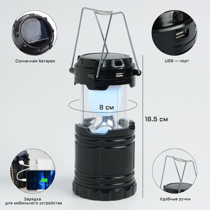 Фонарь кемпинговый, аккумуляторный "Мастер К.", 6 LED, 3 Вт, солнечная батарея
Фонарь кемпинговый, аккумуляторный "Мастер К.", 6 LED, 3 Вт, солнечная батарея