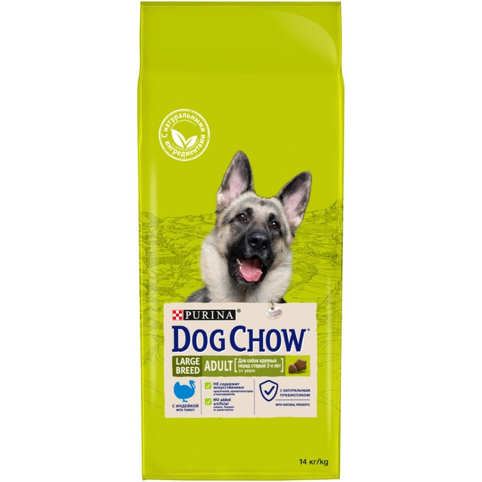 Сухой корм DOG CHOW LARGE BREED для собак крупных пород, индейка, 14кг
Сухой корм DOG CHOW LARGE BREED для собак крупных пород, индейка, 14кг
