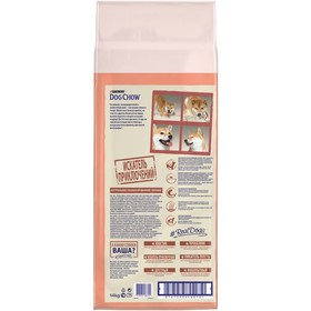 Сухой корм DOG CHOW SENSITIVE для собак с чувствительным пищеварением, лосось, 14 кг
Сухой корм DOG CHOW SENSITIVE для собак с чувствительным пищеварением, лосось, 14 кг