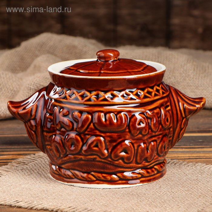 Горшочек для запекания "Повар", 0.6 л
Горшочек для запекания "Повар", 0.6 л