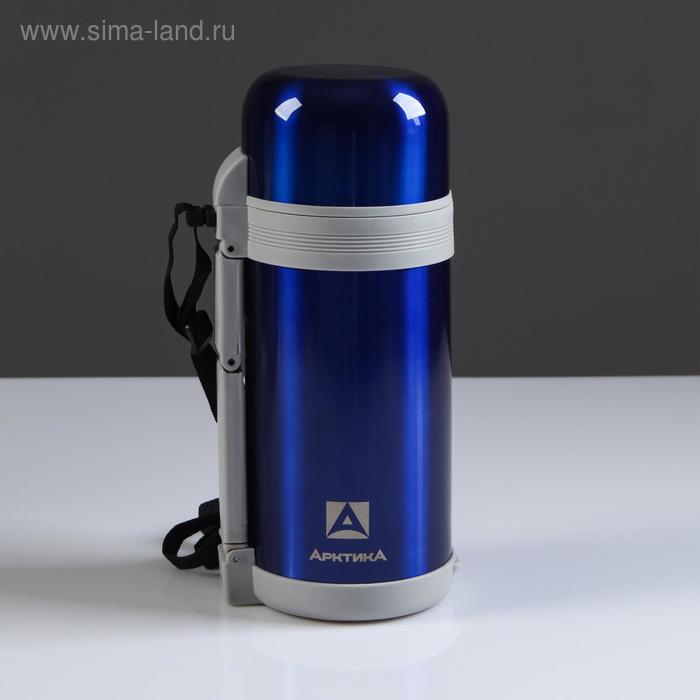 Термос универсальный "Арктика", 1.2 л, сохраняет тепло 22 ч, 28.3 х 12 см
Термос универсальный "Арктика", 1.2 л, сохраняет тепло 22 ч, 28.3 х 12 см