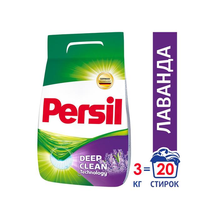 Стиральный порошок Persil "Лаванда", автомат, 3 кг
Стиральный порошок Persil "Лаванда", автомат, 3 кг