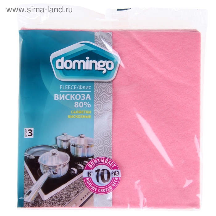 Набор салфеток вискозных «Флис», 38×38 см, 3 шт
Набор салфеток вискозных «Флис», 38×38 см, 3 шт