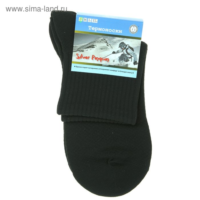 Термоноски Silver Pinquin А004, от -5 до +25°С, размер S
Термоноски Silver Pinquin А004, от -5 до +25°С, размер S