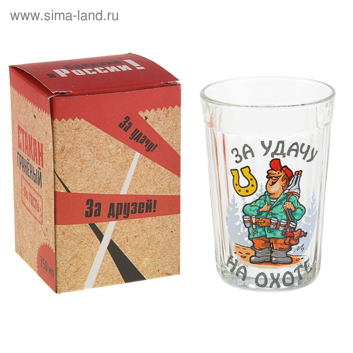 Стакан граненый "За удачу на охоте", 250 мл
Стакан граненый "За удачу на охоте", 250 мл