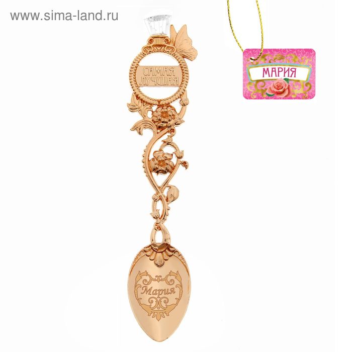 фото Ложка с гравировкой именная "мария"