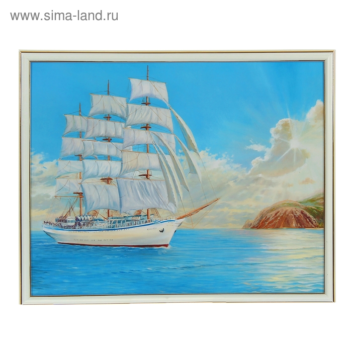 Картина "Парусник вблизи острова" 43х53см
Картина "Парусник вблизи острова" 43х53см