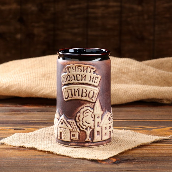 Бокал для пива "Губит людей не пиво", коричневый, 0.7 л, 1 сорт
Бокал для пива "Губит людей не пиво", коричневый, 0.7 л, 1 сорт