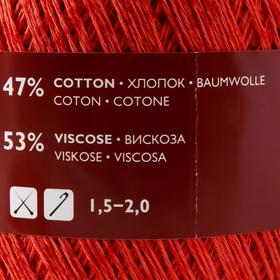 Пряжа Softness (Нежность) 47% хлопок, 53% вискоза 400м/100гр шиповник_х1 (37324) 
Пряжа Softness (Нежность) 47% хлопок, 53% вискоза 400м/100гр шиповник_х1 (37324)