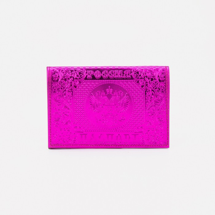 Обложка для паспорта, металлик, цвет розовый
Обложка для паспорта, металлик, цвет розовый