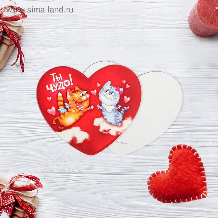 Открытка‒валентинка «Ты чудо», 7 × 6 см 
Открытка‒валентинка «Ты чудо», 7 × 6 см